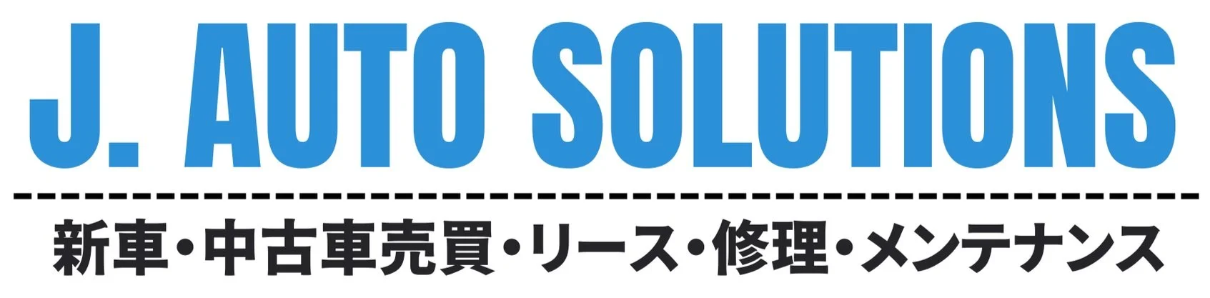 修理・メンテナンス・車検 — J. Auto Solutions Dallas & Houston